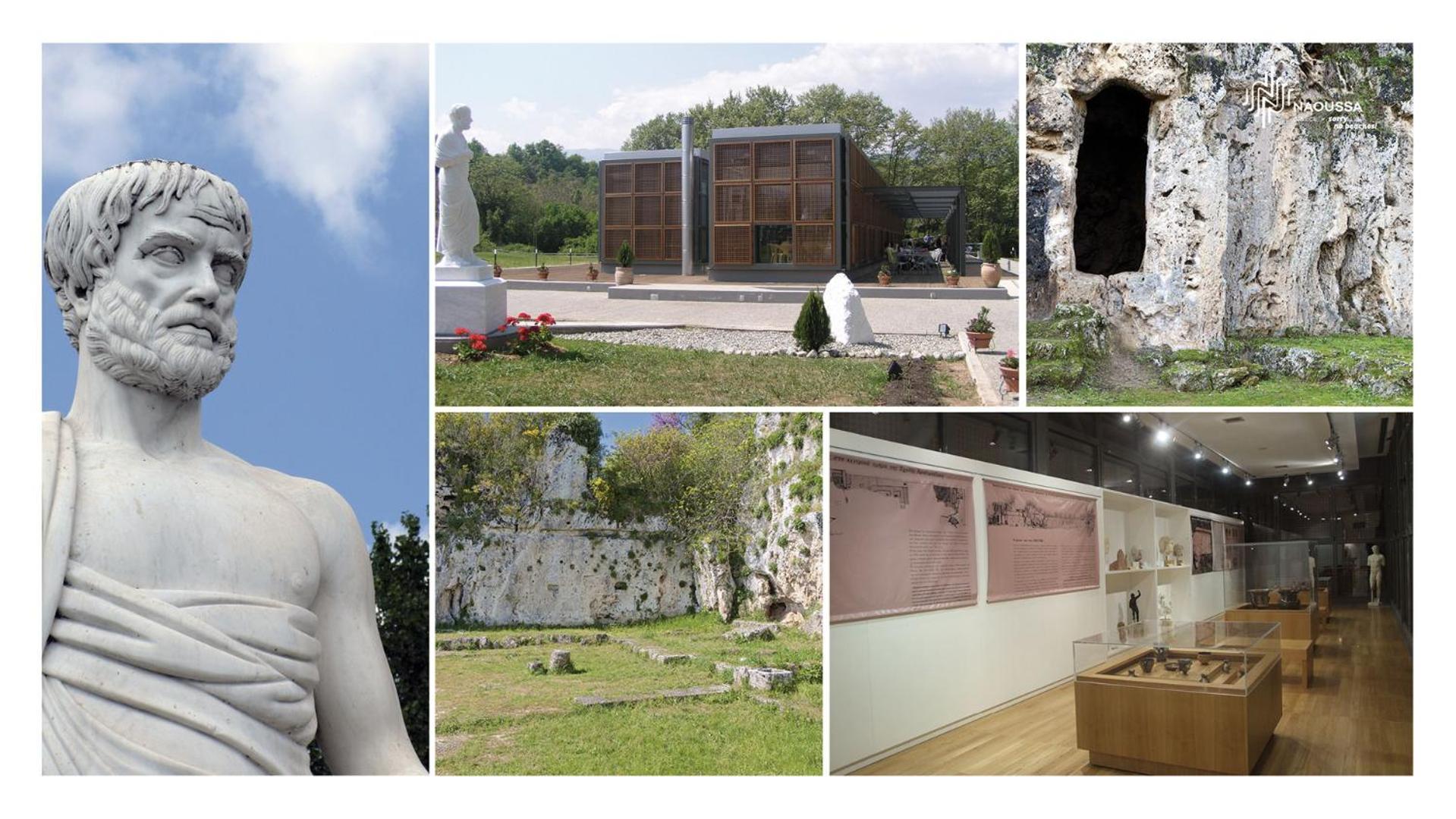 Εσπερίδες Naousa (Imathia) Luaran gambar